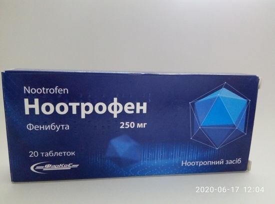 Ноотрофен таблетки 250 мг №20